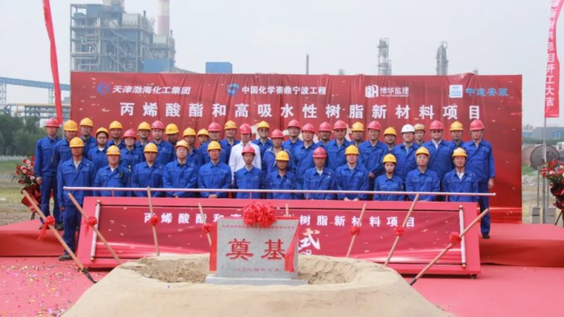 进口塑料原料在上海：如何选择合适的供应商**