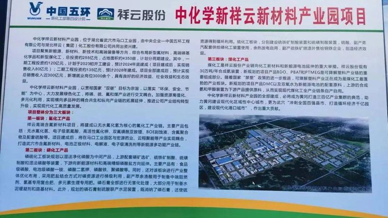 聚氨酯胶粘剂操作参数：揭秘关键指标与合规要点