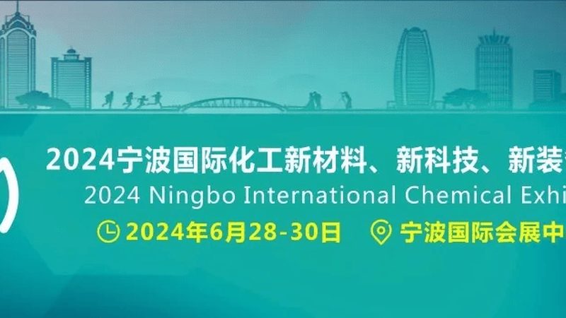 东莞工程塑料回收：价格影响因素与行业洞察**