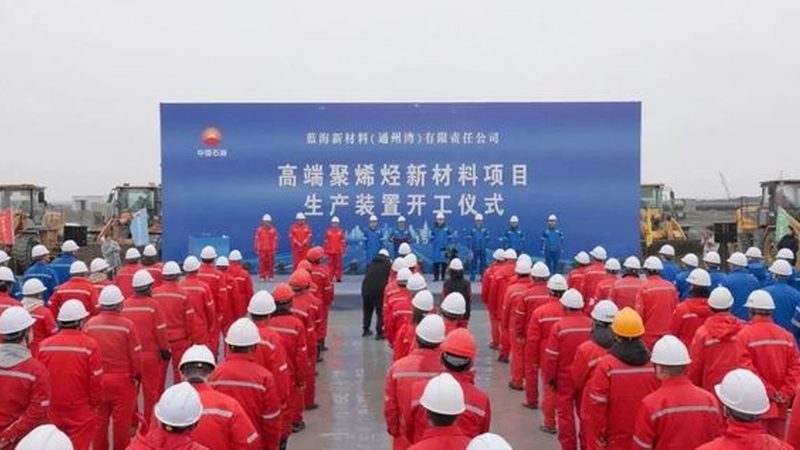 化工原料与化学试剂：两者的本质区别与运用