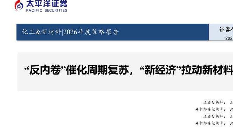 食品级色母粒：确保食品安全的关键因素