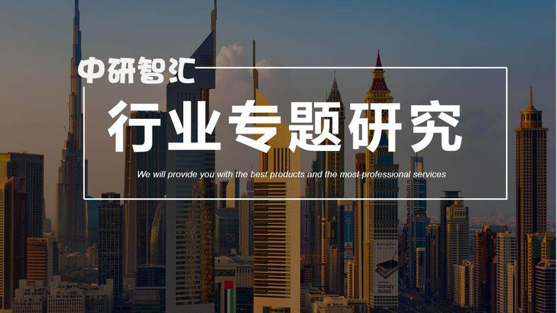 无机化工原料采购：性价比不是只看单价