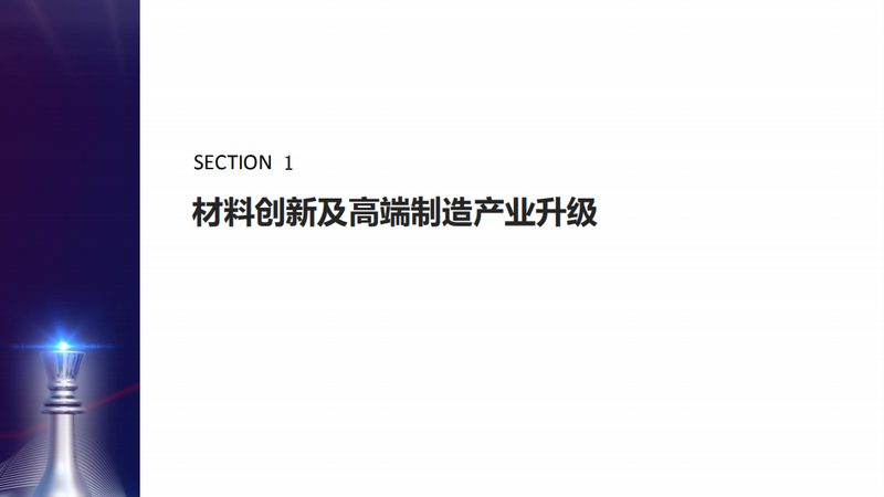 无机与有机：化工原料成分差异解析**