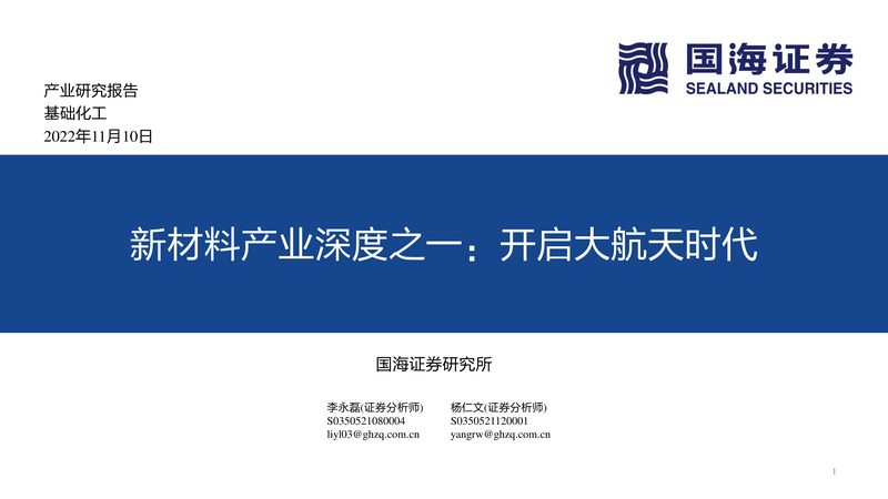 无机原料代理加盟，你需要了解的关键点**