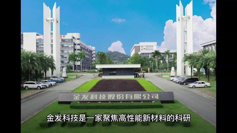 水处理添加剂：揭秘其优缺点，助力企业精准选择**