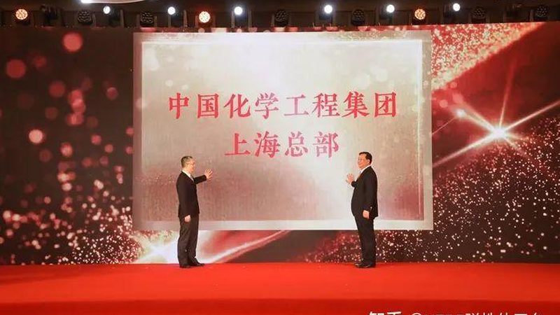 化工助剂加盟，费用构成与影响因素解析**